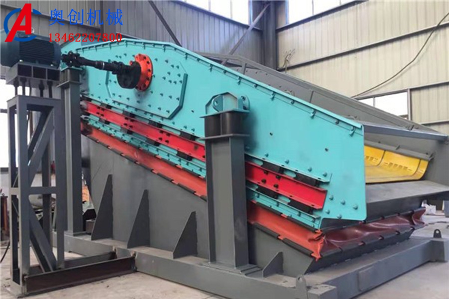 弛張篩分機(jī)特點(diǎn) 弛張篩分機(jī)特點(diǎn)